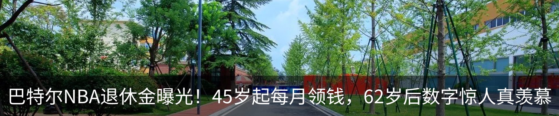 新闻中心